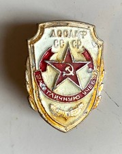 Ancienne médaille Insigne