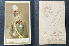 Russie, Militaire en tenue de gala, toque en astrakan et plume, circa 1870, aqua