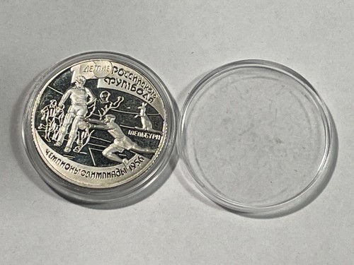 Monnaie russie rouble - monnaie,
