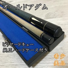 Ancien repère de billard Adam avec étui rigide, rare état ancien