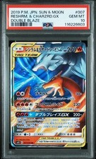 Carte Pokémon Gradée charizard reshiram - psa 10 - double blaze 016 -  - jp