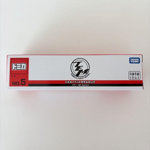 Tomica event model hummer - event,