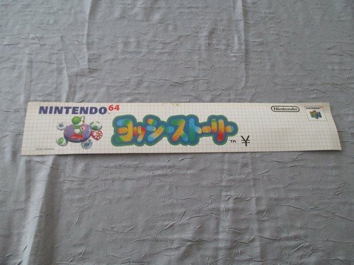 Yoshi story nintendo 64 - yoshi,