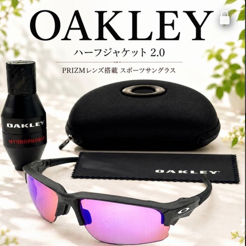 étui oakley half jacket 0 - jacket, 2.0