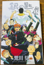 Gin no Saji Silver Spoon