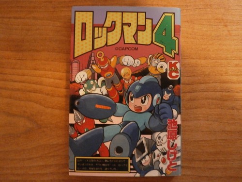 Manga rockman - rockman, 4