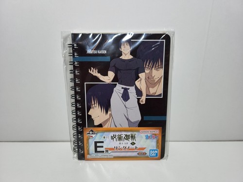 Jujutsu kaisen ichiban kuji - jujutsu,