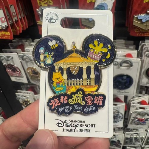 Authentic shanghai disney - authentic,