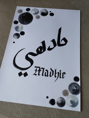 Calligraphie prénom arabe - de,