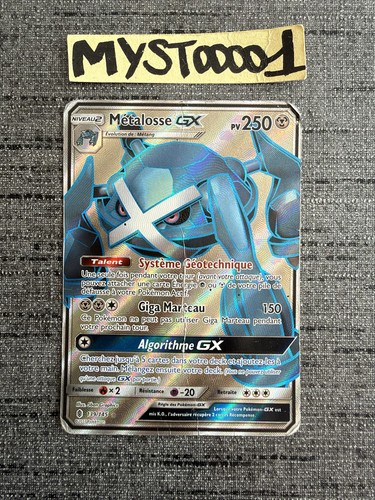Carte pokémon metalosse - metalosse, gx
