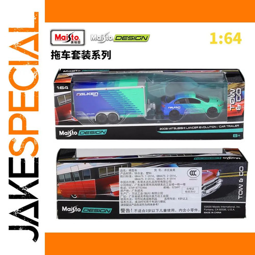 Jakespecial 64 scale - –, 1:64