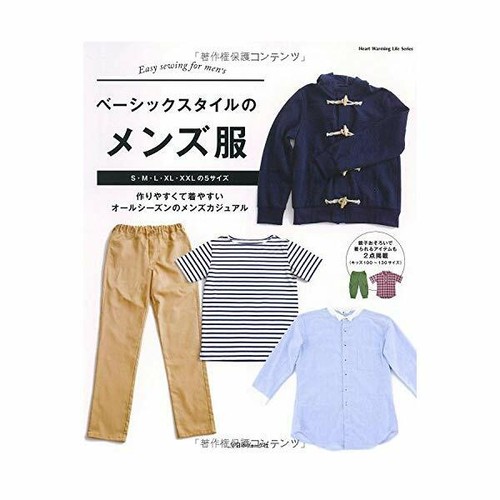 Livre patrons couture - patrons,