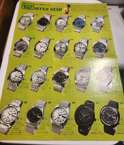 Vintage citizen seven - seven, star