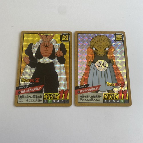 Lot cartes dragon ball - lot,