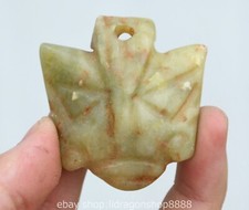 2 "rare Chine rouge montagne