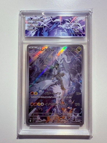 Carte pokémon japonaise - carte,
