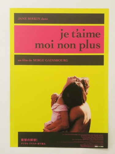 Aime moi non plus jane - je,