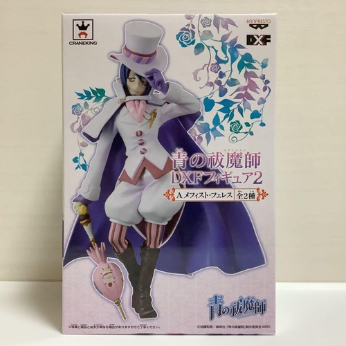 Blue exorcist dxf figurine2 - blue,