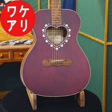 Prix spécial guitare