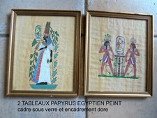 2 CADRES PAPYRUS EGYPTIEN