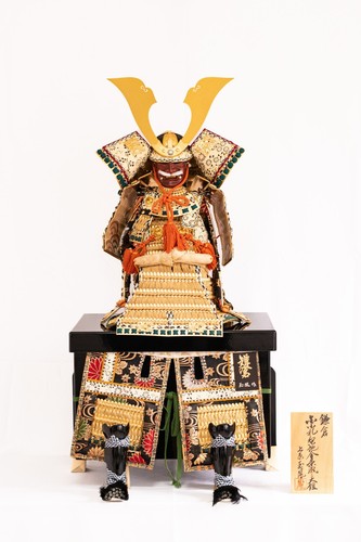 Armure casque japonaise - de,