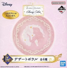 Bol à dessert Raiponce Ichiban Kuji Disney Princess Glowing Colors 13 cm (2023)