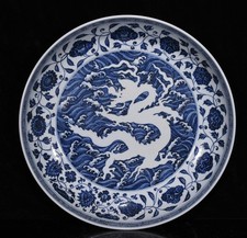 16" marqué bleu blanc en porcelaine dragon fleur de mer motif grand plateau