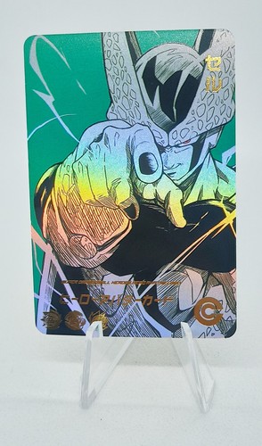 Cell dragon ball heroes dbz - cell,