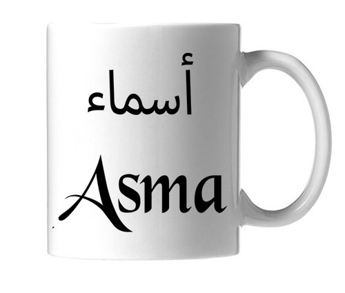 Mug sublimation - mug,