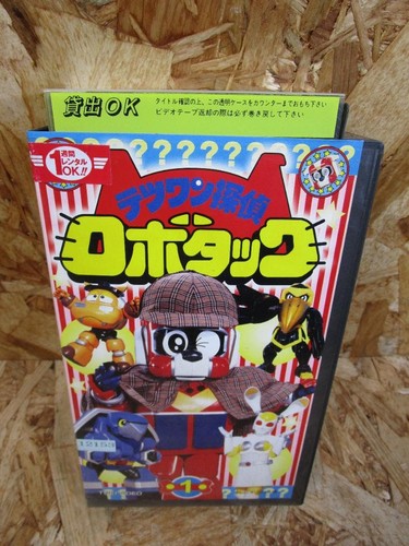 Tetsuwan detective robodog - tetsuwan,