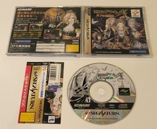 Castlevania Symphony Of The