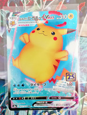 Carte Pokémon Pikachu Surfeur