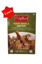Radhuni easy mix roast - radhuni,