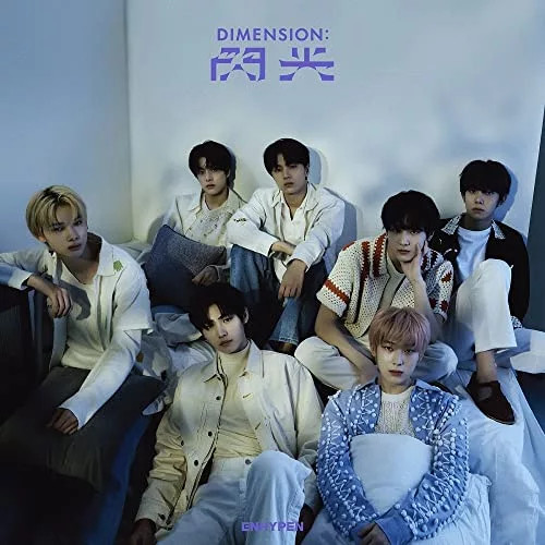 Dimension senko edition - dimension:,