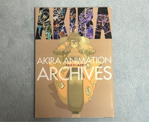 Akira animation archives - akira, art