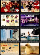 EMIRATS ARABES UNIS - Lot de 8 cartes différentes