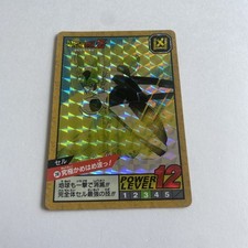 Carte dragon ball super - dragon,