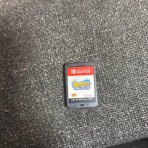 Nintendo switch kirby star - nintendo,