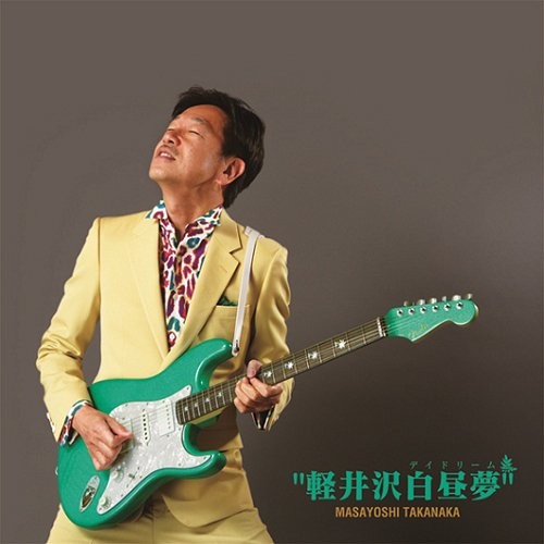 Karuizawa daydream - cd,