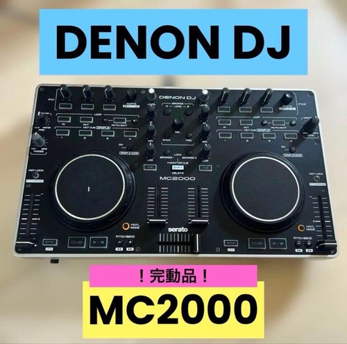 Denon mc2000 controller - mc2000,