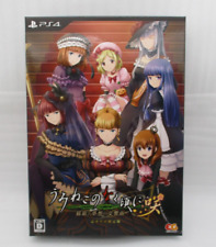 PS4 Umineko Quand Ils Pleurent Édition Limitée Importation Du Japon PlayStation4