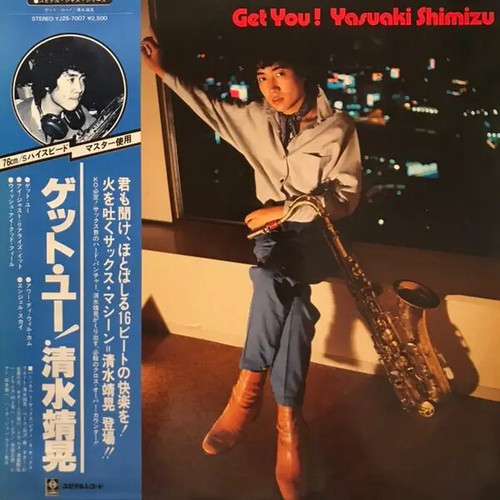 Yasuaki shimizu get - shimizu,