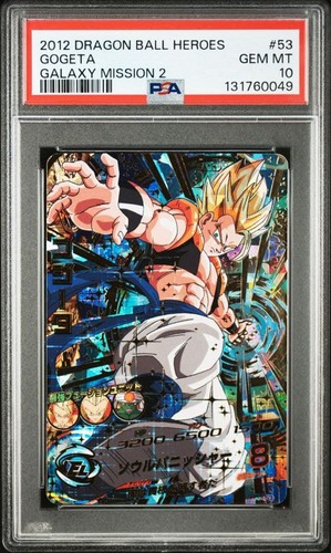 Psa gogeta dragon ball hg2 - psa,