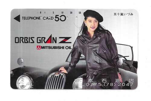 Rare carte telephonique - /,