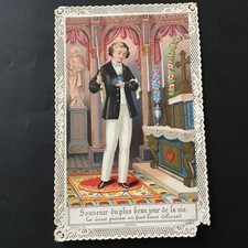 CANIVET Polychrome XIXè Aubry Communion HOLY CARD PIOUS IMAGE 19thC