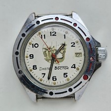 URSS Rare Montre Vostok
