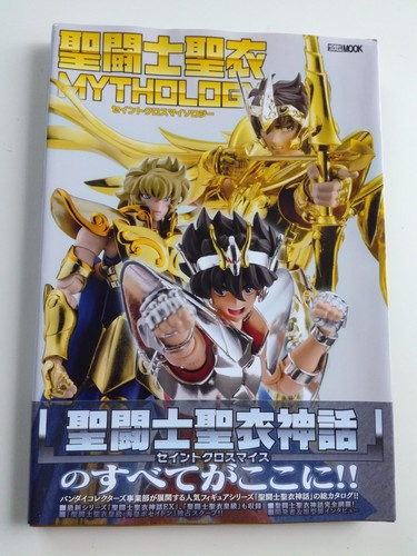 Seiya artbook saint cloth - artbook,