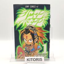 Shaman King 1st Print Edition Vol.1 Japanese Manga 1998 Hiroyuki Takei Jump