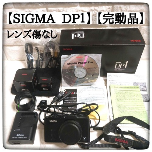 Sigma view finder 925901 - vf-11,