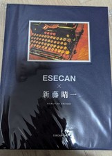 ESECAN x Haruhito Shindo Art